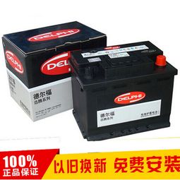 汽车电瓶多少价格查询